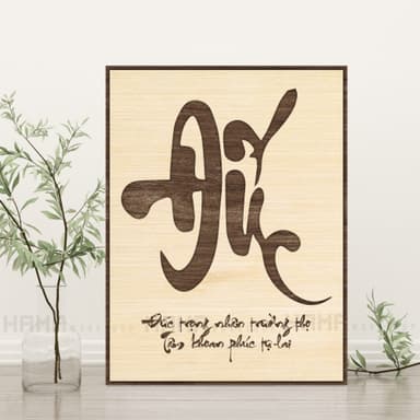 Tranh thư pháp gỗ kt 40x55 Cm 2