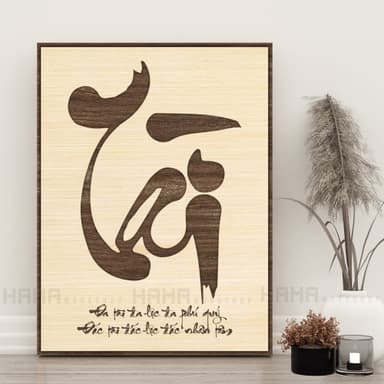 Tranh thư pháp gỗ kt 40x55 Cm 4